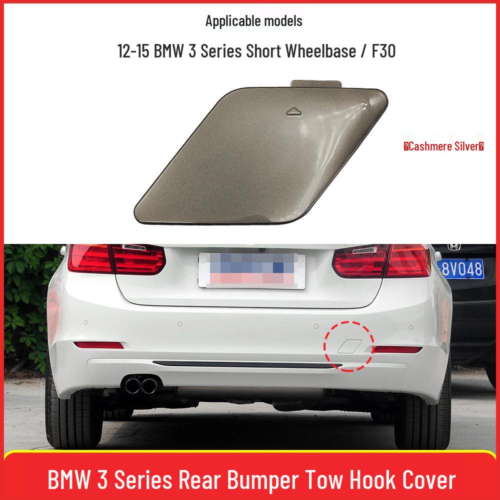 Накладка на крюк буксировки заднего бампера BMW 3 серии F30/F35 (51127312748)