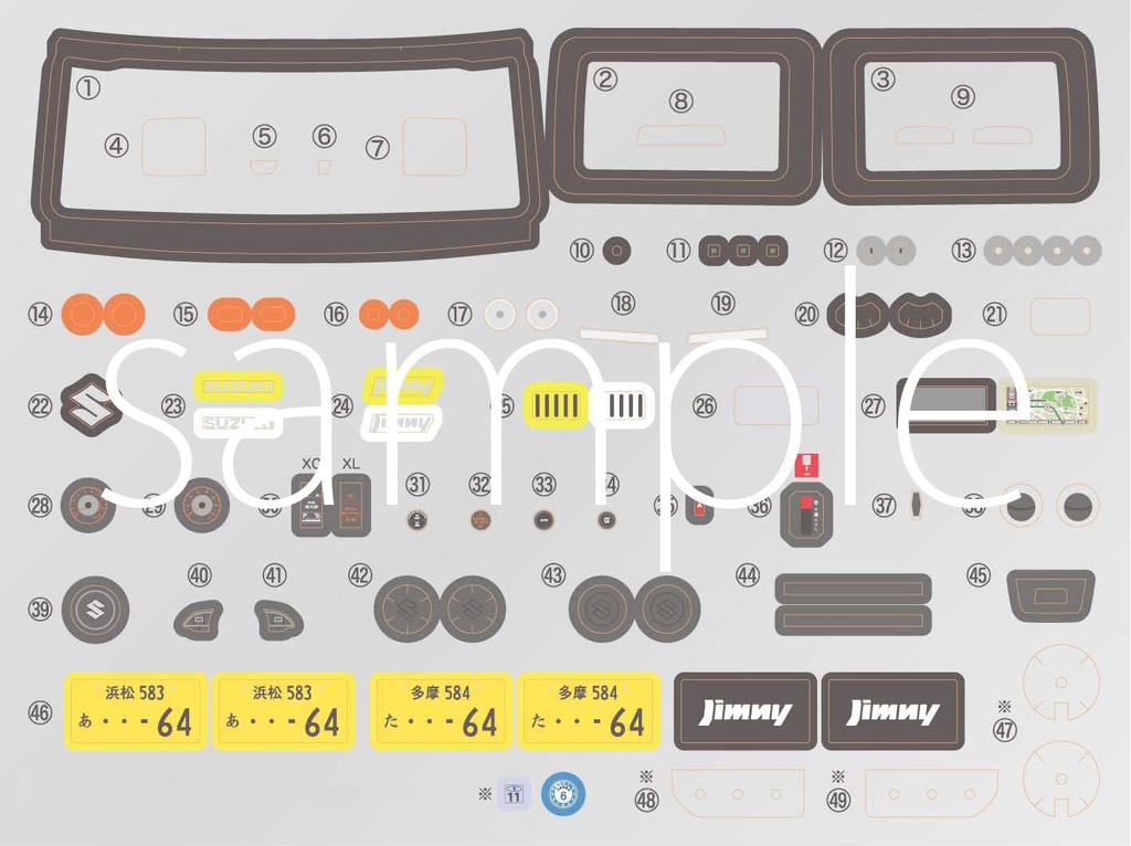 1/24 Scale NEXT Series No. 21 Suzuki Jimny JB64 (XL/Kinetic Yellow) Plastic Model Kit