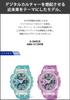 Смотреть Web Limited Синий Зеленый [Casio] G-Shock [] GMA-S110VW-2AJF Женский