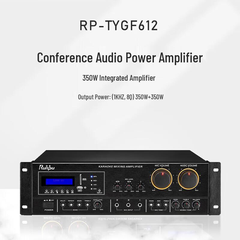 Интегрированный конференц-аудиоусилитель Runpu RP-TYGF612 350 Вт (Китайская версия)
