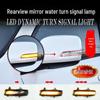 Toyota Prado Land Cruiser Rearview Mirror Yellow Light Sequential Turn Signal