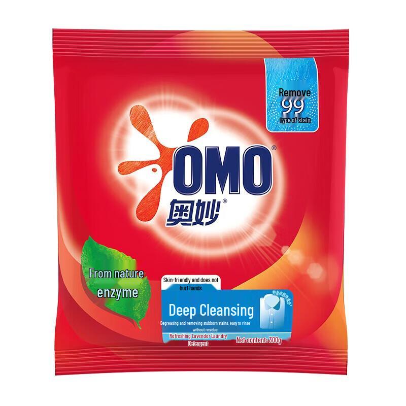 OMO Laundry Powder & Rapeseed Oil Bundle