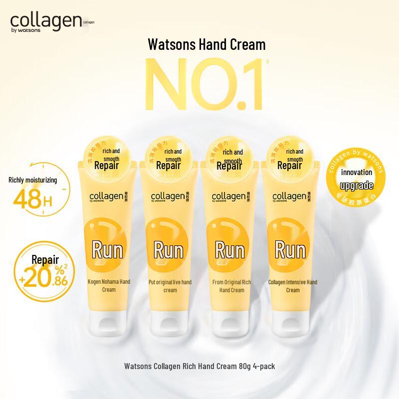Watsons Collagen Hand Cream (4x80g)