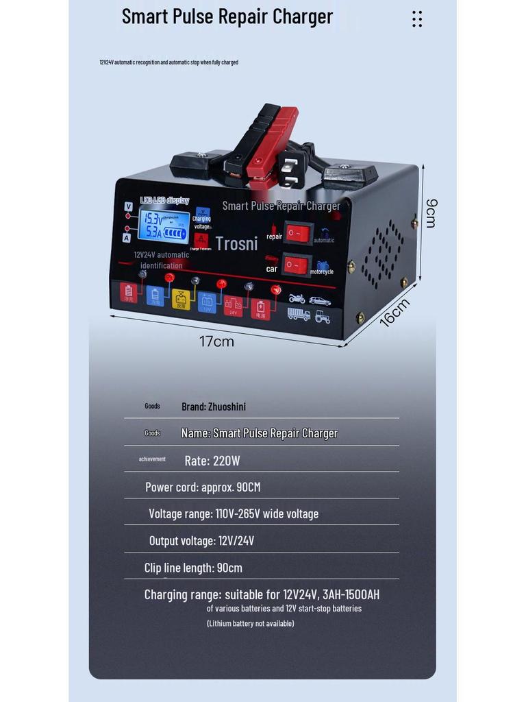 12В/24В Высокомощное Интеллектуальное Зарядное Устройство для Аккумуляторов Автомобилей и Мотоциклов с Медным Ремонтом
