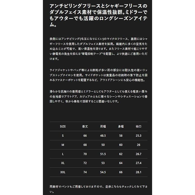 JACKALL двусторонний флис пуловер размера XXL черный