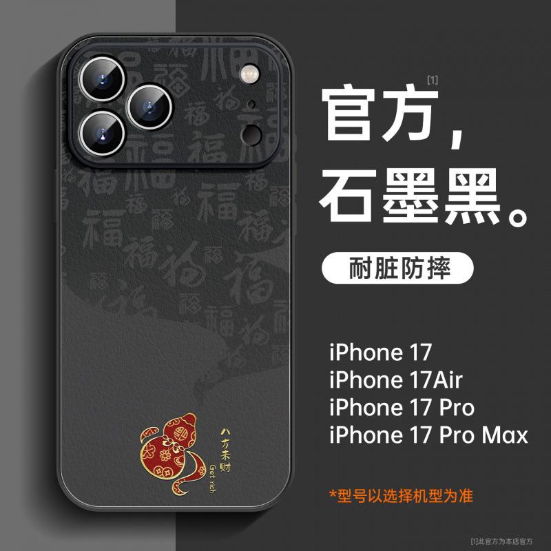 Применимо к iphone17pro чехол из жидкого стекла 16 продвинутый apple 15pro наклейка на объектив apple 14promax