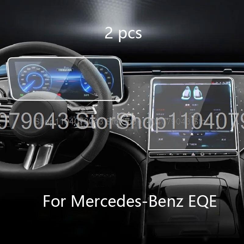 Tempered Glass Screen Protector film for Mercedes-Benz EQE 500 EQE 350 2023 Car GPS Navigation and Instrument LCD Anti-scratch