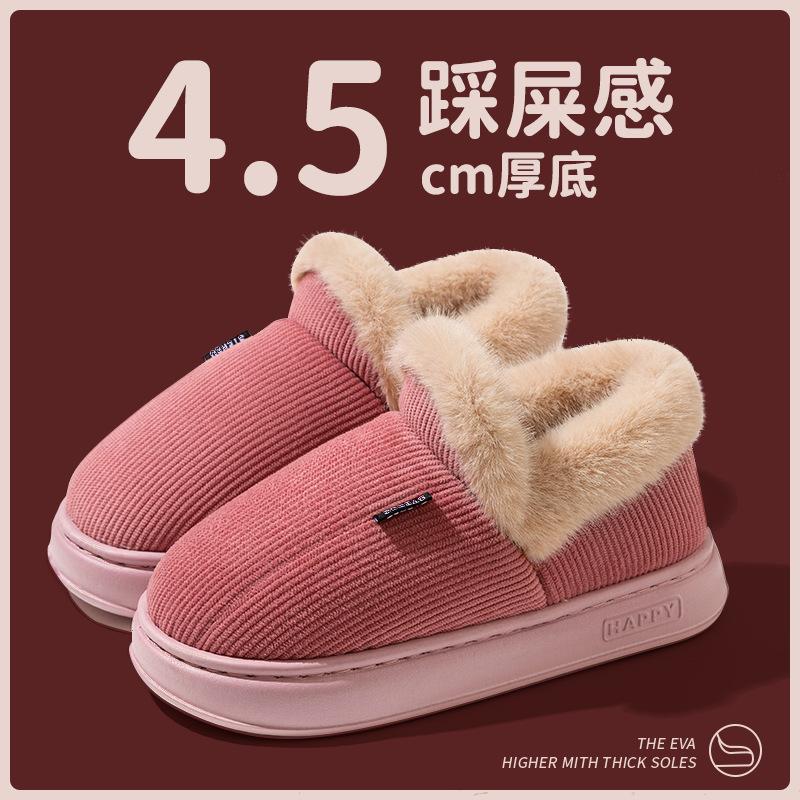 Winter Thick-soled Plush Cotton Slippers 2025 New Home Non-slip Warm In the Elderly Bag Heel Cotton Shoes