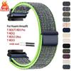 Нейлоновый ремешок Quick Fit для Amazfit T-rex 3/2Trex Pro, Ультраэластичный спортивный ремешок для часов, Для Amazfit T-Rex2 1 Умные часы, Ремешок