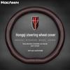 Universal Anti-Slip Leather Steering Wheel Cover for Hongqi H5, HS5, HS7, HS3, H9 - All Seasons