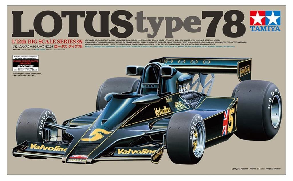 Пластиковая модель TAMIYA Big Scale Series Lotus Type 78 12037 1/12 № 37 (с фототравлеными деталями)