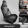 Wuling Bingo S All-Season Full-Coverage Seat Cushions