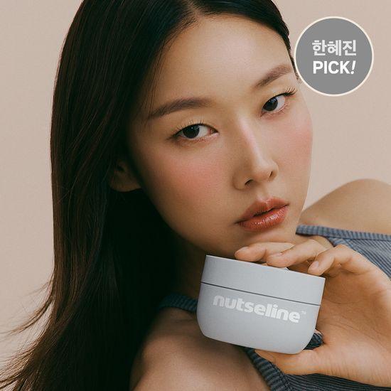 Nutseline Арома Скраб для тела Ореховый Серый 200г