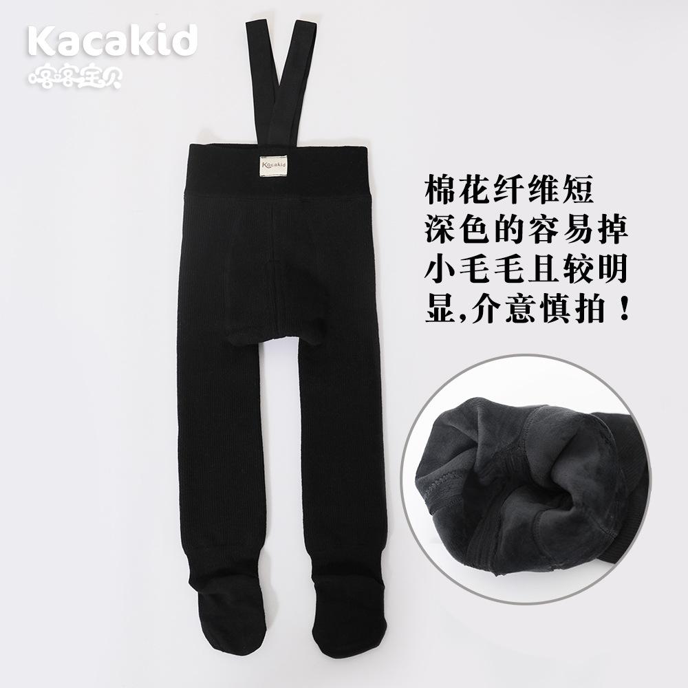 Winter Baby Carrier Pantyhose With Fleece Insulation Leggings