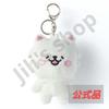 [USED] Lu Seraphim FIMSCLUB Plush Key Ring ZUHARONG