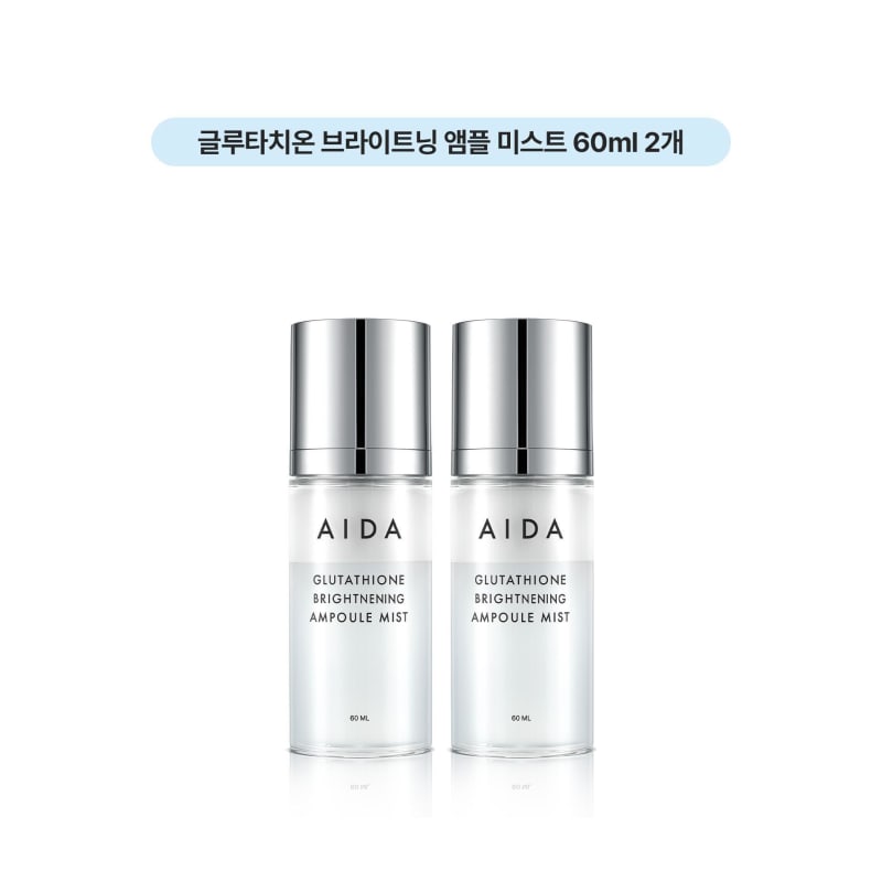 Осветляющий мист-ампула с глутатионом 60 мл x 2