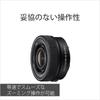 Sony Standard Power Zoom Lens E PZ OSS II Genuine Lens for Digital Camera SELP16502 APS-C 16-50mm F3.5-5.6 Single-lens [E Mount]