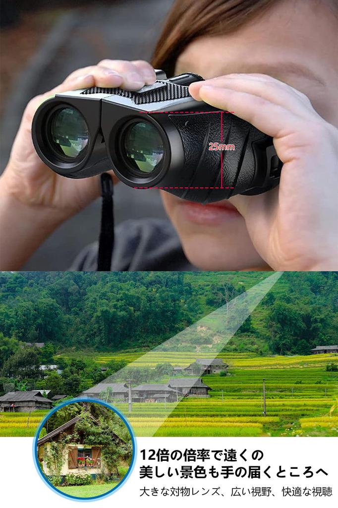 SGEBD Live Opera Binoculars, 12x Magnification, BaK4 Optical Prism, Anti-Vibration, Lightweight, Compact, Waterproof, Ideal for Children and Women,