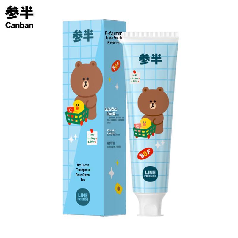 Sanban LINEFRIENDS Розовый Зеленый Чай Зубная паста