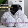 Extra Large Fine Mesh Laundry Bag for Delicates and Lingerie with Drawstring