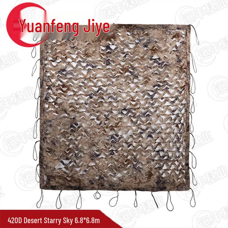 Yuanfeng Jiye Multi-purpose Camouflage Net