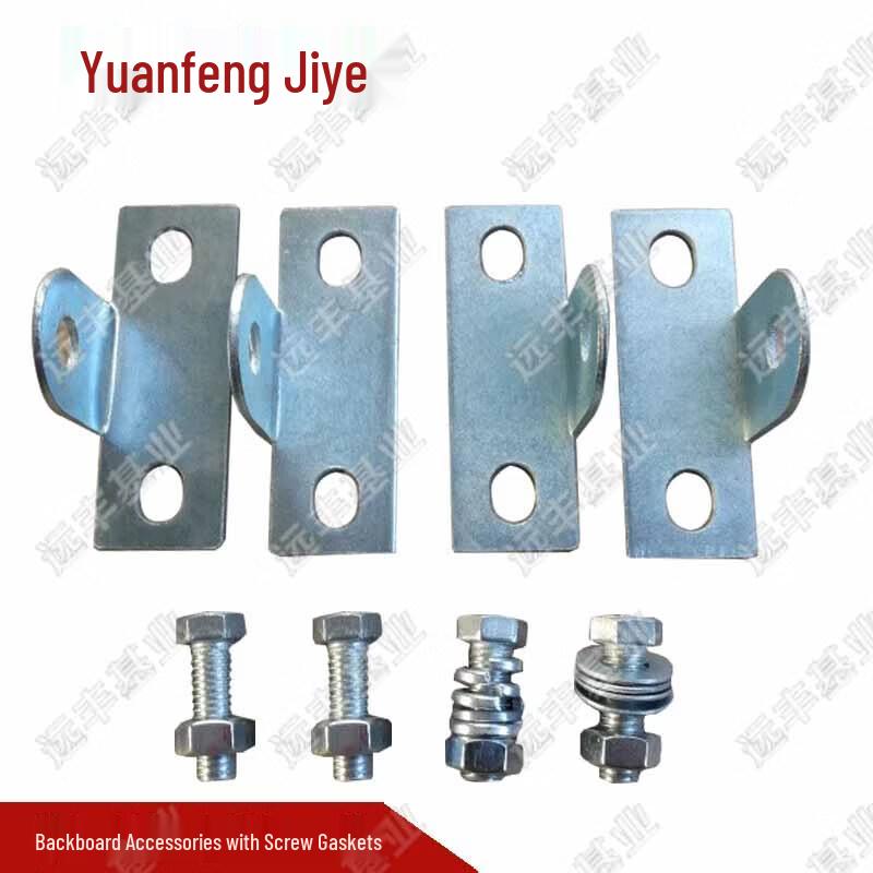 Портативные баскетбольные кольца и аксессуары Yuanfeng Jiyue