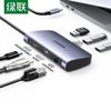 Ugreen Многофункциональная док-станция CM212 USB-C 6-в-1