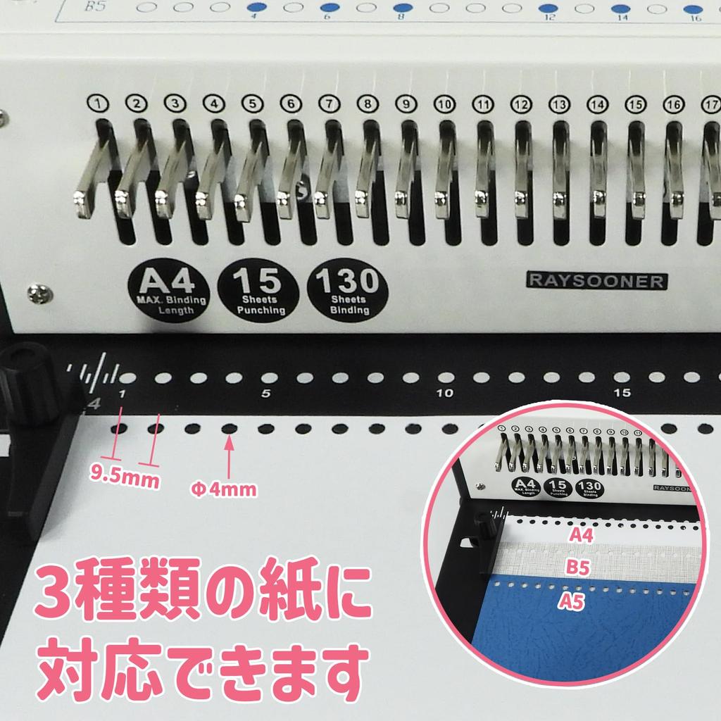 Переплетная машина RAYSOONER с регулируемым количеством отверстий от 1 до 30. Дырокол с круглыми отверстиями, совместимый с бумагой формата B5. Регулировка шага. Может пробить 15 штук.