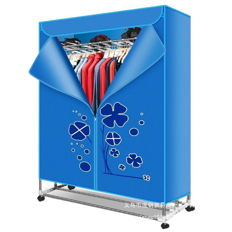 Silent Energy-Saving Folding Clothes Dryer with Sterilization - Large Capacity Quick Dry Wardrobe