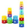Kindergarten Bear Stacking Cups - Fun & Educational Early Childhood Teaching Aids