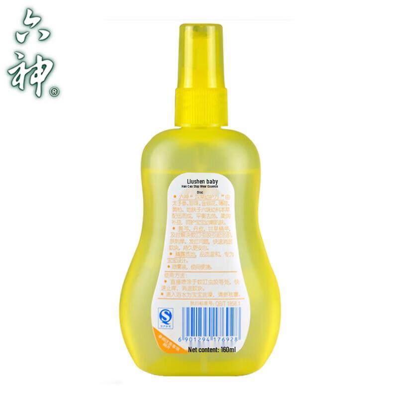 Liùshén Baby Anti-itch Essence 160ml