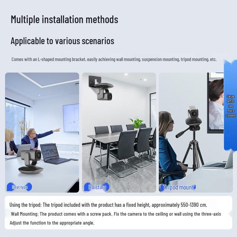 HIKVISION DS-V108 4K PTZ USB Conference Camera (CN version)