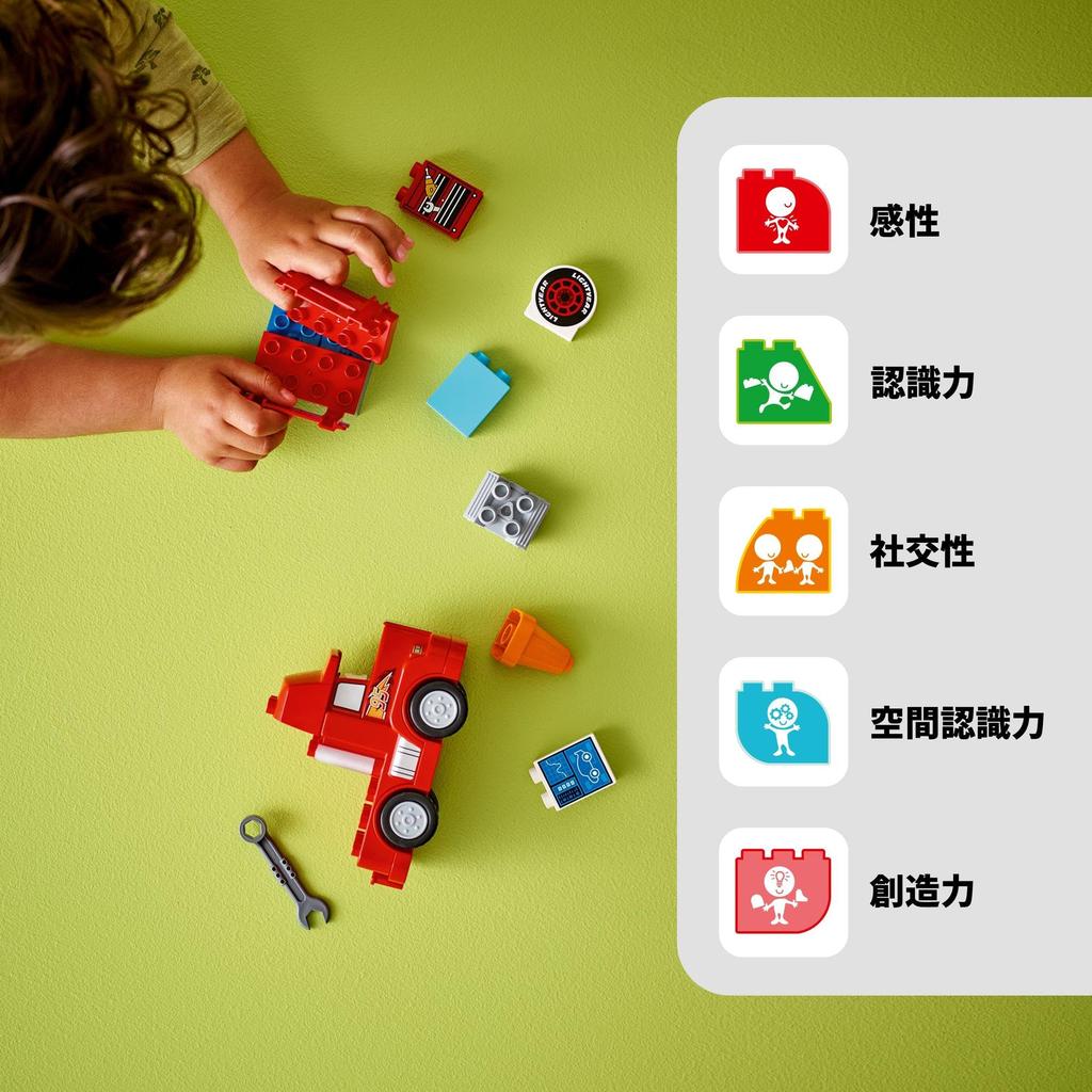 LEGO Duplo Гоночная трасса Мак Игрушка, Подарок на день рождения, Обучающие строительные блоки, для мальчиков и девочек, Возраст 1,5, 2 и 4 года, Транспортное средство, Миниатюрная машинка, 10417