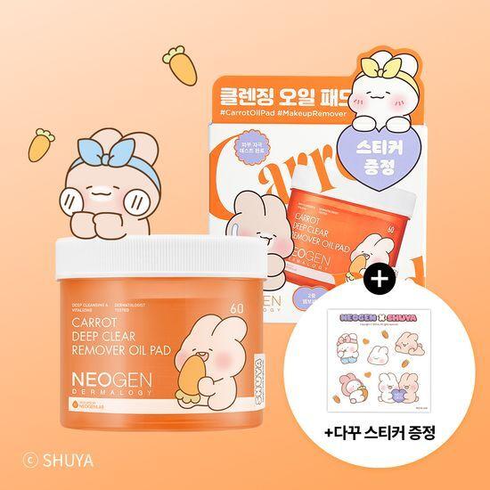 NEOGEN Масло для удаления макияжа с моркови 60 штук издание Shuyatoya (+Подарок-наклейка)