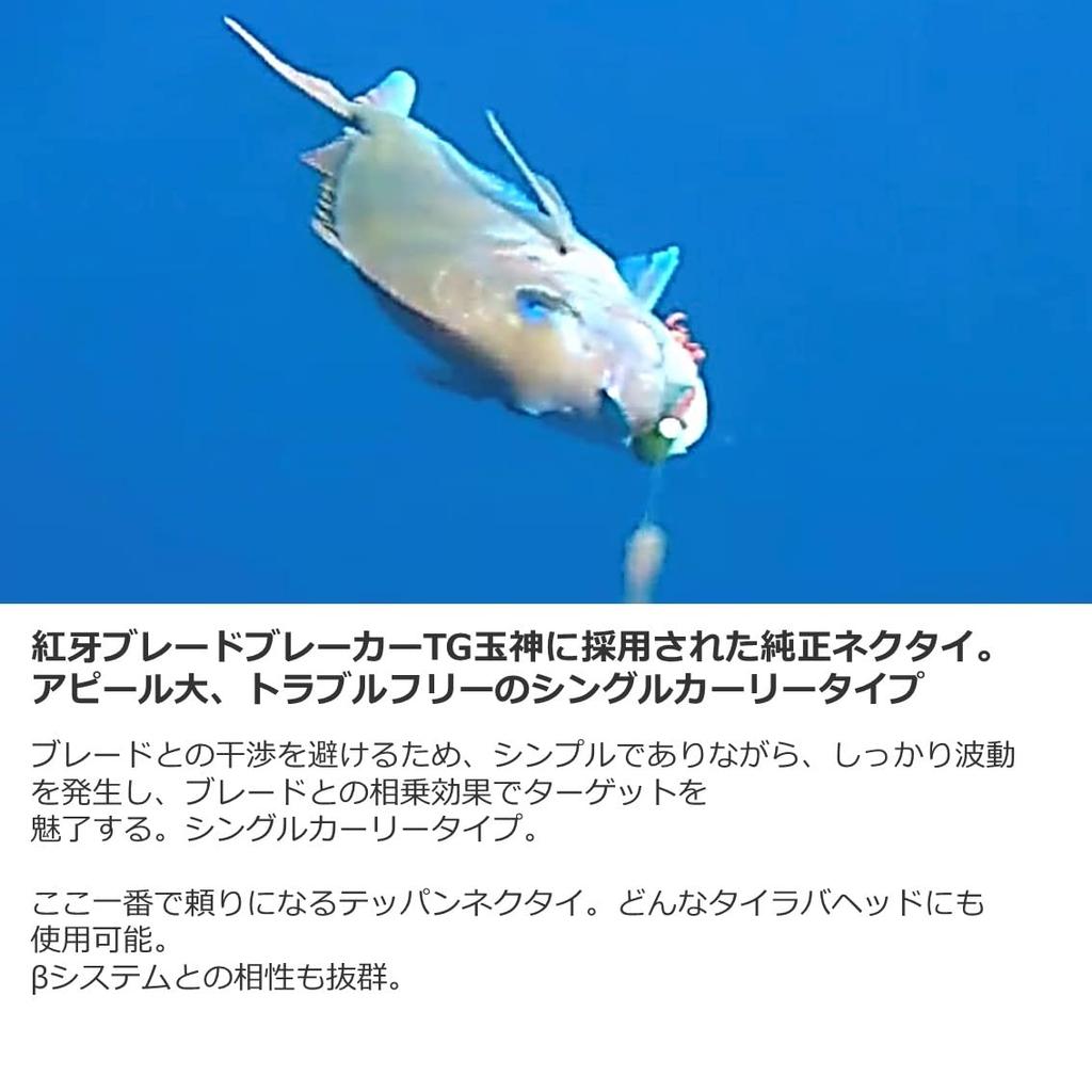 Daiwa (ДАЙВА) Тайраба Завязка Кога Силиконовая Завязка Одиночная Кудрявая Накаи Оранжевый