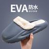 Removable Waterproof Cotton Slippers Autumn and Winter New Indoor Home Warm and Non-slip Couple Outer Wear Cotton Mop