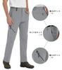 KEFITEVD Men's Hiking Pants, Light Gray, Spring/Autumn, Quick-Drying, Stretch, for Hiking, Climbing, Trekking, Summer, Fishing, and Cycling, Size M
