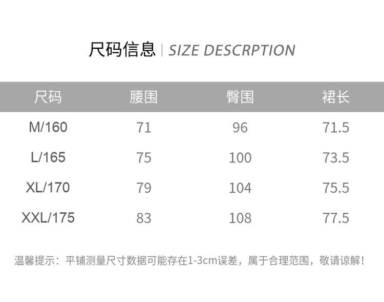 Gentle and intellectual printed ruffle edge skirt for women in summer, elegant and high waisted skirt