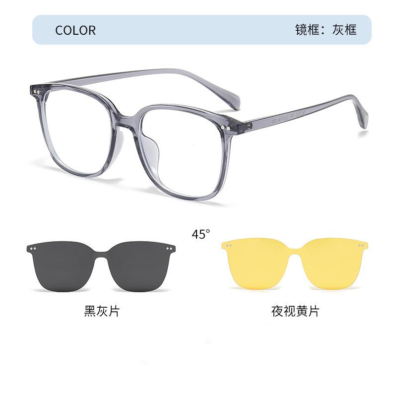 Zk2301 Magnetic Sleeve Glasses Men And Women Three-In-One Tr90 Polarized Sunglasses One Mirror Dual-Purpose Can Be Equipped With Myopia Glasses