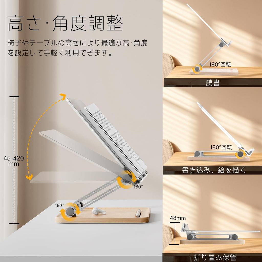 Книга Настольная Книга для чтения Чтение Деревянная Высота и Угол Чтение ПК Подставка для кулинарной книги, Подставка, Подставка, Акрил, Основание, Складная, Регулируемая, Подставка,