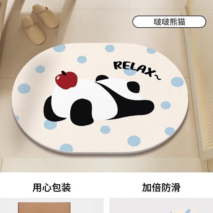 Cartoon hard diatom mud floor mat bathroom suction board non-slip quick-drying mat toilet door toilet floor mat foot mat