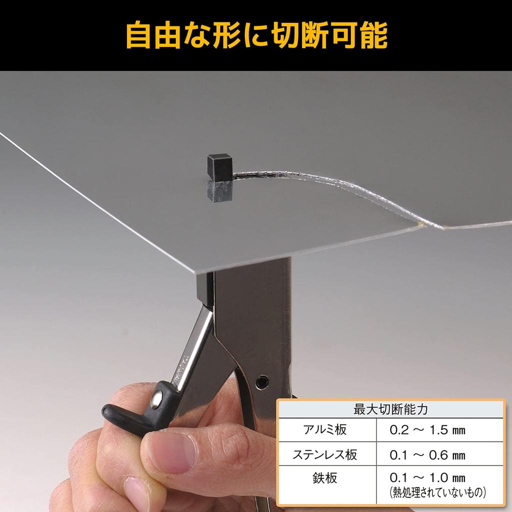 ENGINEER Engineer Nibbling Tool TZ-20