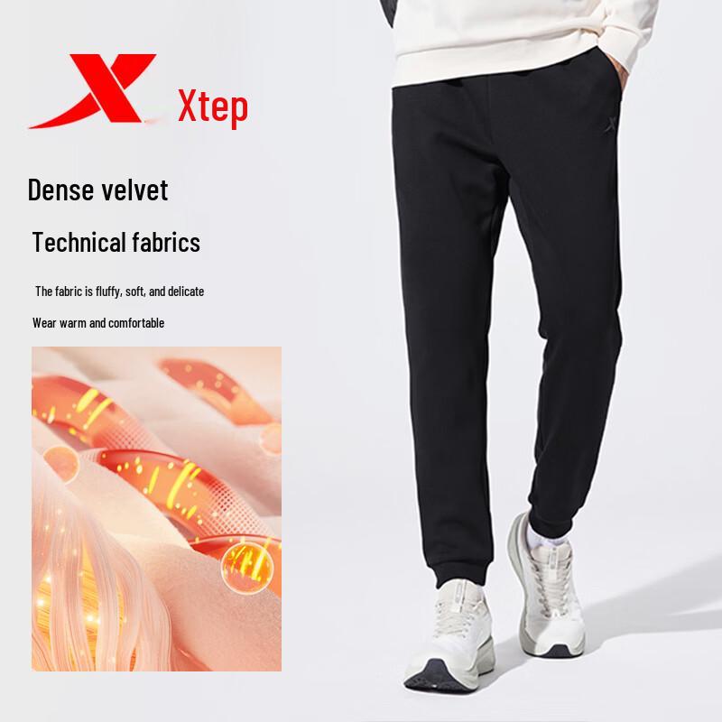 Xtep Men's Versatile Athletic Training Pants