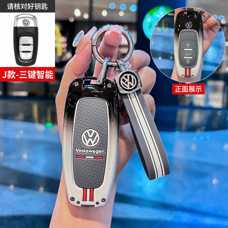Для VOLKSWAGEN Чехол-держатель-защита для автомобильного ключа Оболочка Для VW Tiguan Touran Caddy Beetle Jetta Eos Golf Polo Hella Бесключевой Дист