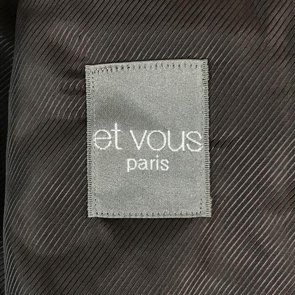 И вы от Naigai Сделано в Японии Короткое пальто Честерфилд Мужское M 48 Коричневое Полная подкладка(ИСПОЛЬЗОВАЛ)