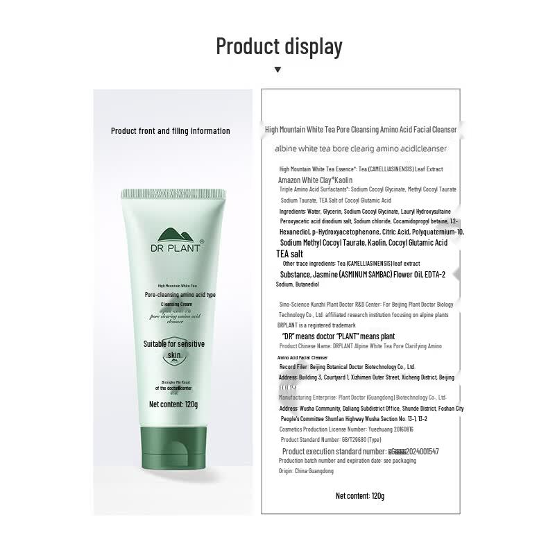 DR PLANT Alpine White Tea Pore Purifying Cleansing Cream