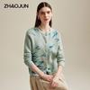Женский кардиган Zhaojun из чистого кашемира, жаккардовая вязка