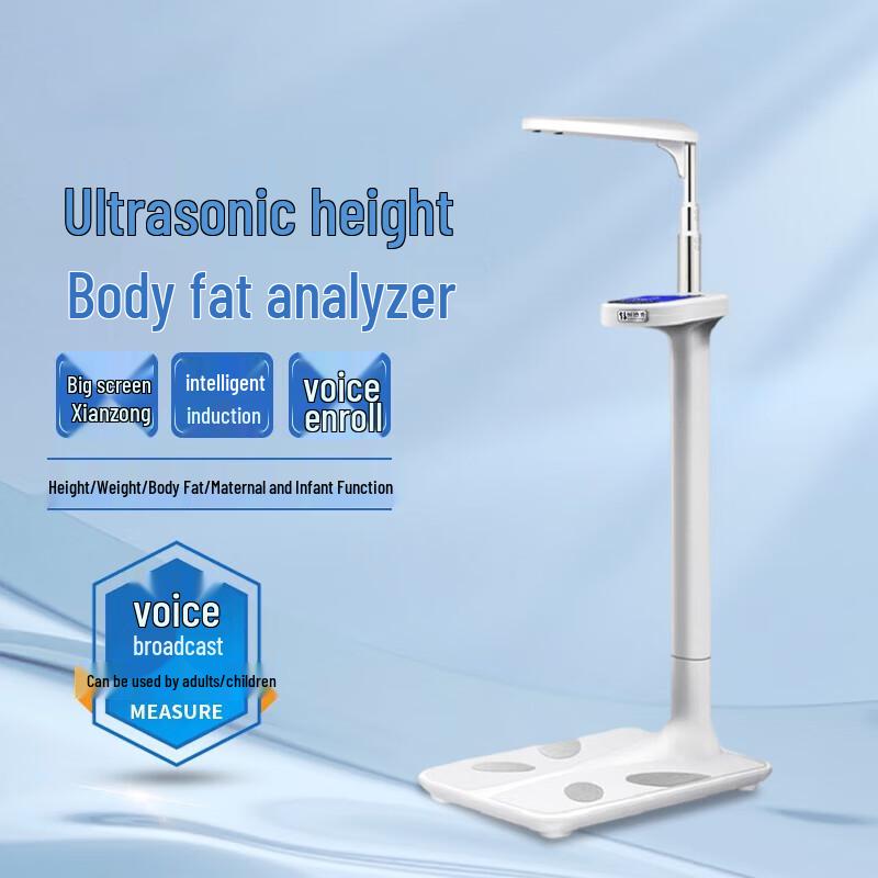 Zhouyue Hengsheng Smart Digital Height and Body Fat Scale (CN version)
