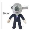 Skibidi Toilet Plush Toy Upgrade Titan TV Toy Skibidi Dop Speakerman Cameraman TV Man Titans Camcordeman Plush Gift