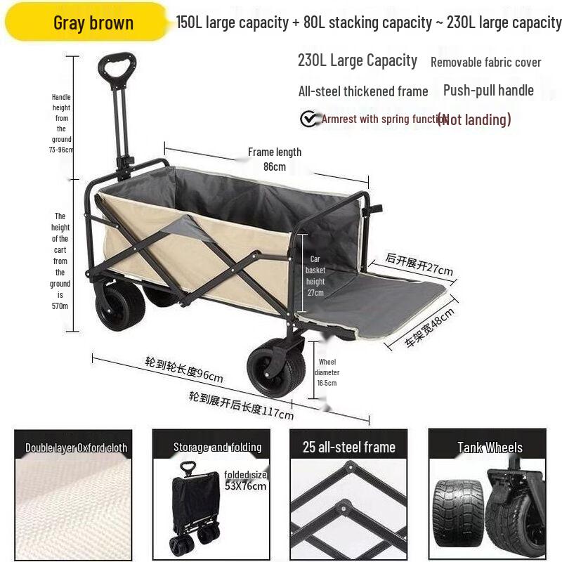 Electric Outdoor Camping Utility Wagon